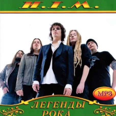 H.I.M. [CD/mp3]